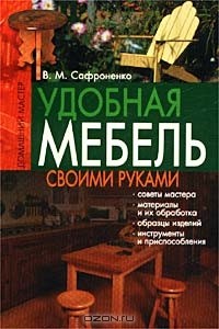 Сидушки на стулья своими руками: пошаговая инструкция, советы