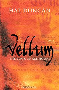 Хэл Дункан - Vellum: The Book of All Hours