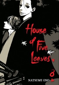 Нацумэ Оно - House of Five Leaves, Vol. 8