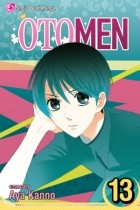 Ая Канно - Otomen, Vol. 13