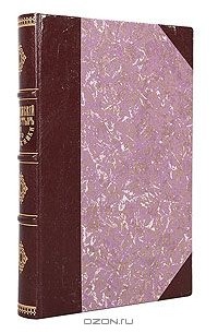 Валаамский монастырь и его подвижники