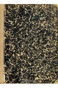 Г. Шульгин - Розы, годные для содержания в комнатах, и их культура