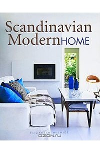 Элизабет Вилхайд - Scandinavian Modern Home