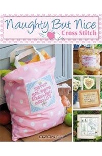 Клэр Кромптон - Naughty but Nice Cross Stitch