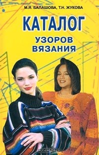 Книги и журналы