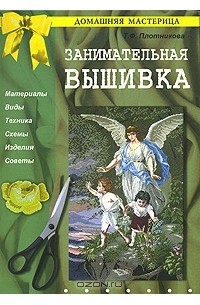 Обложка