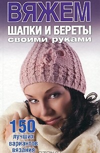 Карнавальная шапка ДРАКОН С КРЫЛЬЯМИ, 3-7 лет, Бока