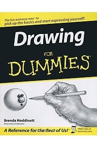 Бренда Ходдинотт - Drawing for Dummies