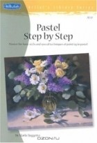 Marla Baggetta - Pastel Step by Step (Artist&#039;s Library)