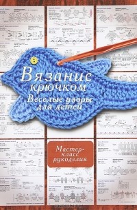 Вязание длинный рукав | Татьяна Максимова | Простые схемы. Экономим время на Постиле