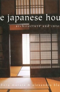The Japanese House: Architecture and Interiors