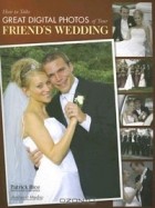 Патрик Райс - How to Take Great Digital Photos of Your Friend&#039;s Wedding