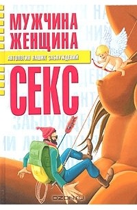 Шикарный секс мужика и девушки в постели