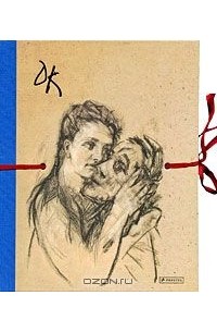 Норберт Вольф - Oscar Kokoschka: Erotic Sketches / Oscar Kokoschka: Erotische Skizzen