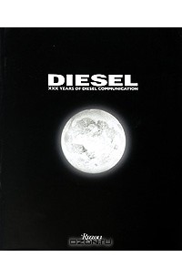 Кевин Робертс - Diesel: XXX Years of Diesel Communication (+ DVD-ROM)