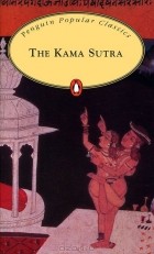  - The Kama Sutra