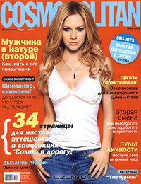 - Cosmopolitan, №6, июнь 2005