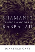 Jonathan Garb - Shamanic Trance in Modern Kabbalah