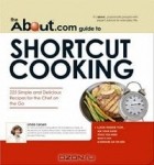 Linda Larsen - The About.com Guide to Shortcut Cooking: 225 Simple and Delicious Recipes for the Chef on the Go