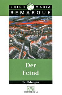 Эрих Мария Ремарк - Der Feind (сборник)