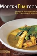 Modern Thai Food: 100 Simple and Delicious Recipes from Sydney's Famous Longrain Restaurant