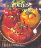 Hussein Dekmak - The Lebanese Cookbook