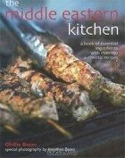 Ghillie Basan - The Middle Eastern Kitchen