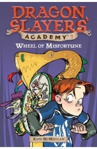 Кейт Макмаллан - Wheel of Misfortune #7 (Dragon Slayers' Academy)