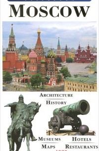  - Moscow: Guidebook