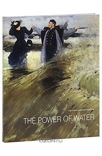  - The State Russian Museum. Almanac, №207, 2008. The Power of Water