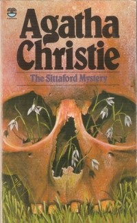 Агата Кристи - The Sittaford Mystery