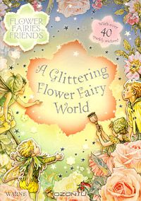 Сесиль Мэри Баркер - A Glittering Flower Fairy World