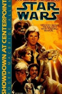 Showdown at Centerpoint