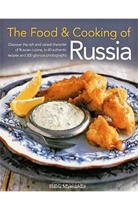 Elena Makhonko - The Food & Cooking of Russia: Discover the Rich and Varied Character of Russian Cuising, in 60 Authentic Recipes and 300 Glorious Photographs