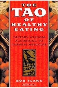The Tao of Healthy Eating