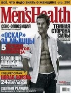  - Men's Health-mini, №11, ноябрь 2005