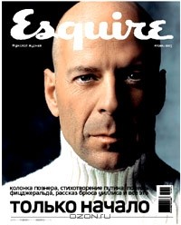  - Esquire, №1, апрель 2005