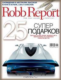  - Robb Report, декабрь 2004 (сборник)
