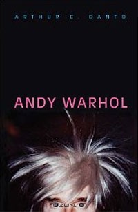 Артур С. Данто - Andy Warhol