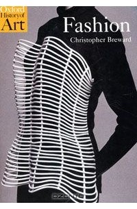 Кристофер Брэвард - Fashion