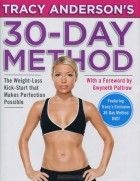 Tracy Anderson - 30-Day Method: The Weight-Loss Kick-Start that Makes Perfection Possible (+ DVD)