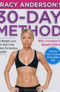 Tracy Anderson - 30-Day Method: The Weight-Loss Kick-Start that Makes Perfection Possible (+ DVD)