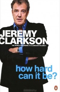 Джереми Кларксон - How Hard Can It Be?