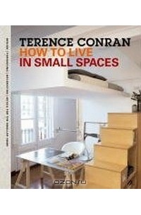 Теренс Конран - How to Live in Small Spaces