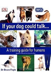Брюс Фогл - If Your Dog Could Talk...