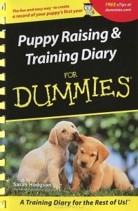Сара Ходжсон - Puppies Raising & Training Diary For Dummies