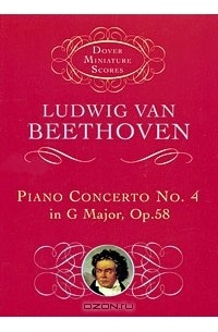 Людвиг ван Бетховен - Ludwig van Beethoven. Piano Concerto No. 4 in G Major, Op. 58