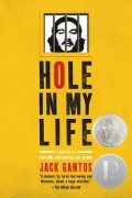 Джек Гантос - Hole in My Life