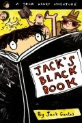 Джек Гантос - Jack&#039;s Black Book