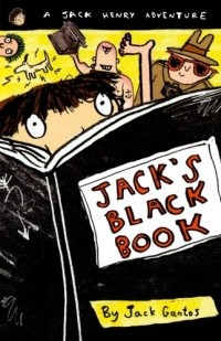 Джек Гантос - Jack's Black Book